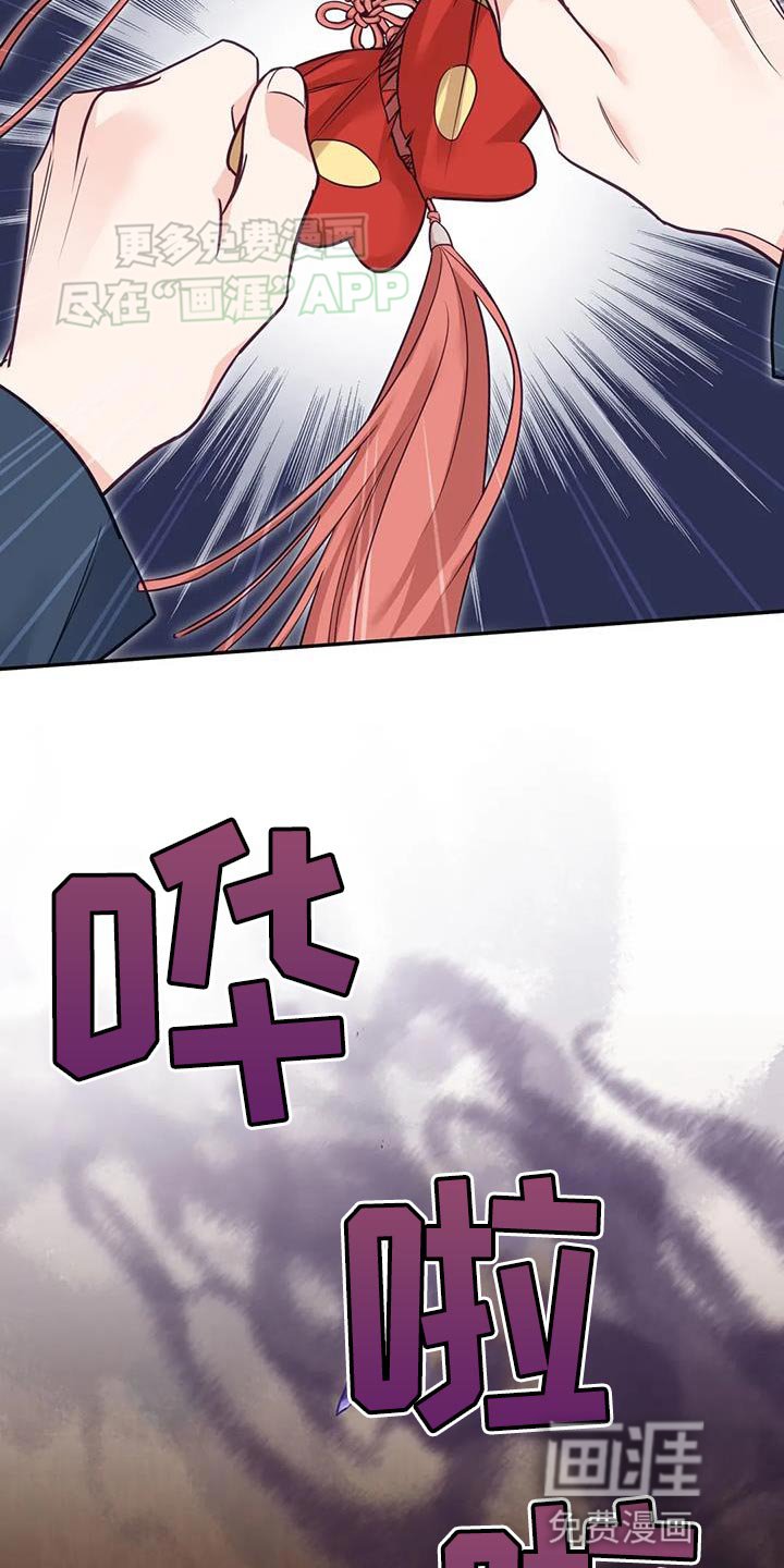 第29章：肯定有问题