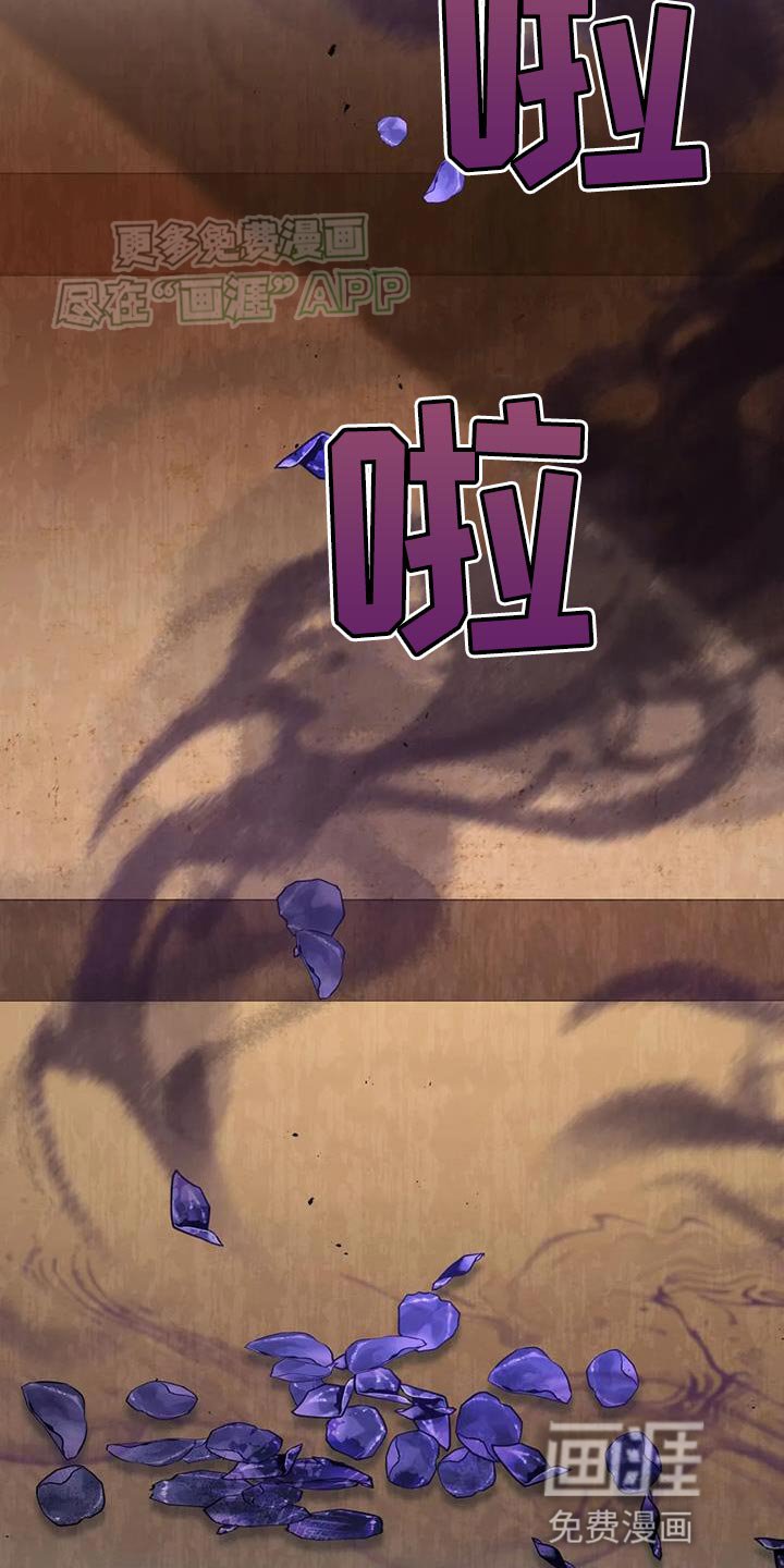 第29章：肯定有问题