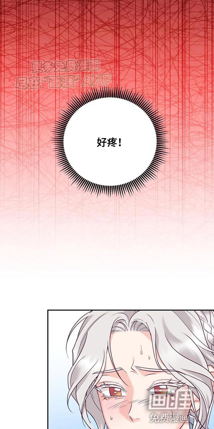第29章：肯定有问题
