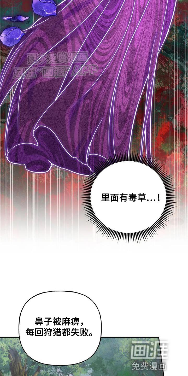 第29章：肯定有问题