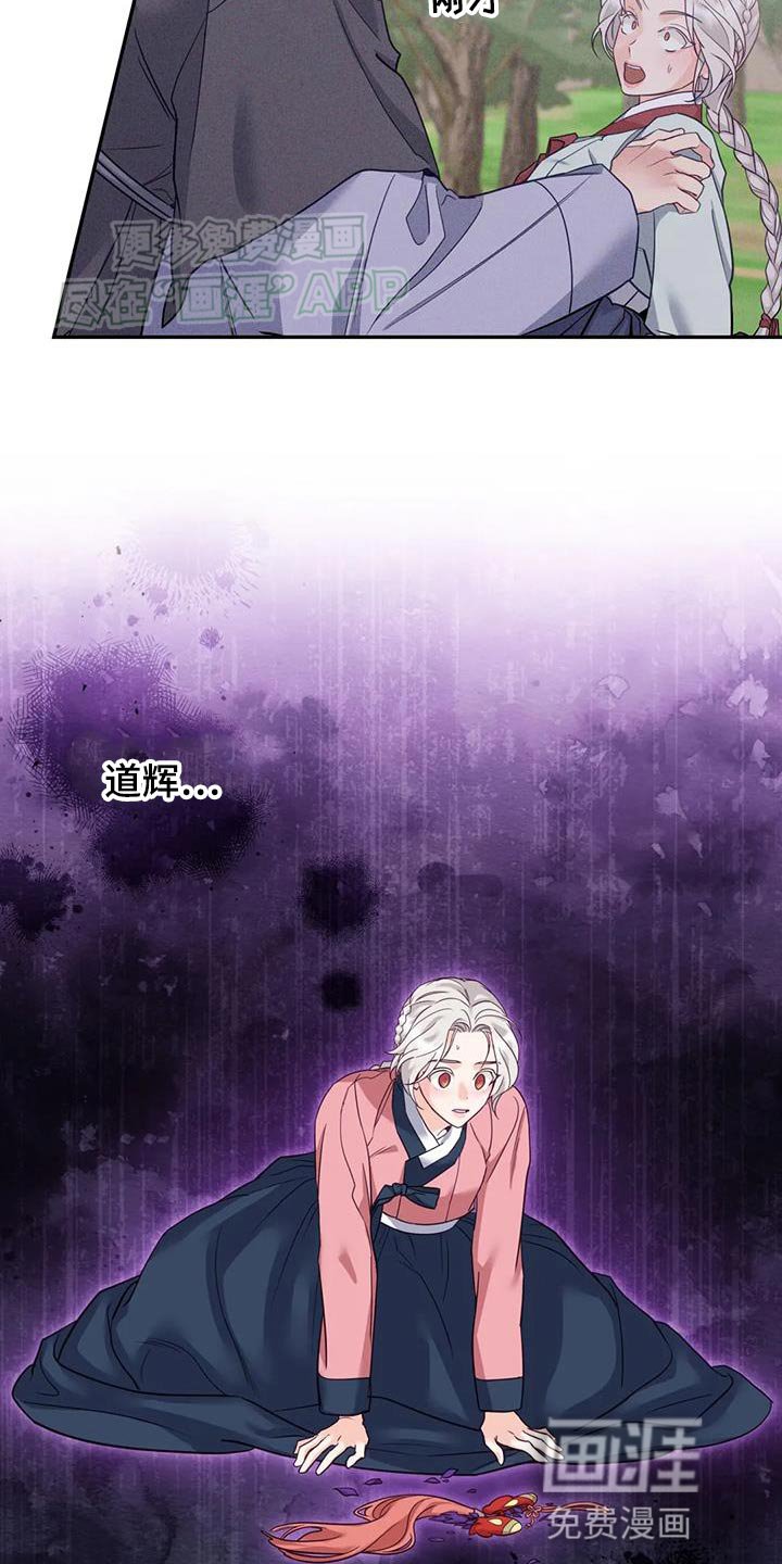 第29章：肯定有问题