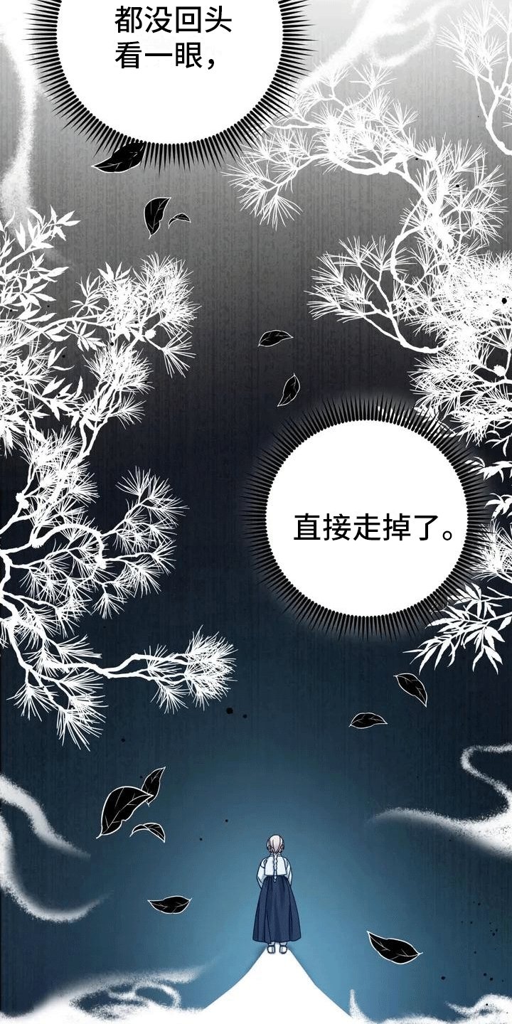 第3章：独自