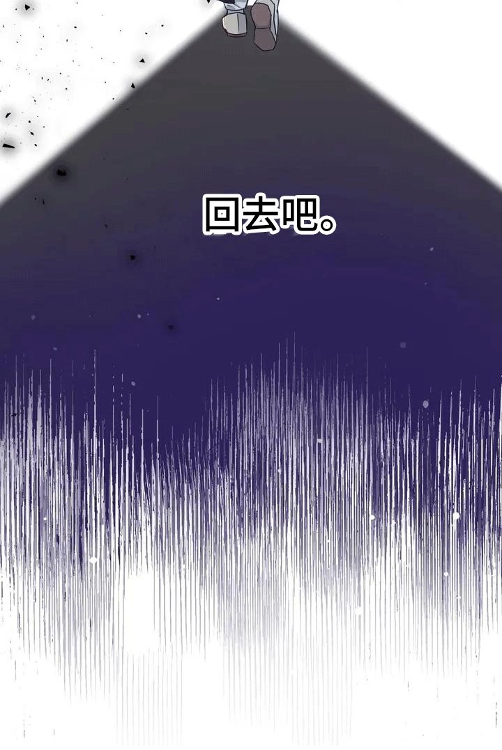 第3章：独自