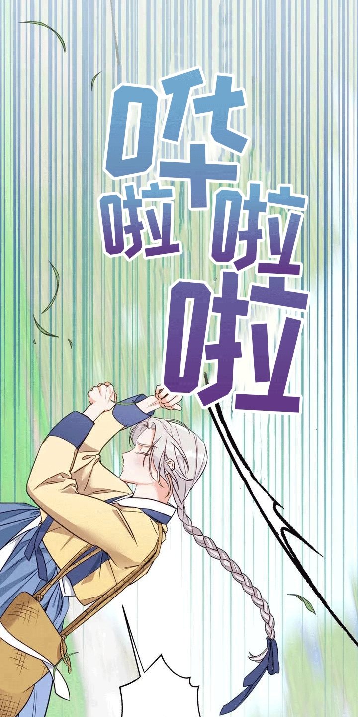 第3章：独自