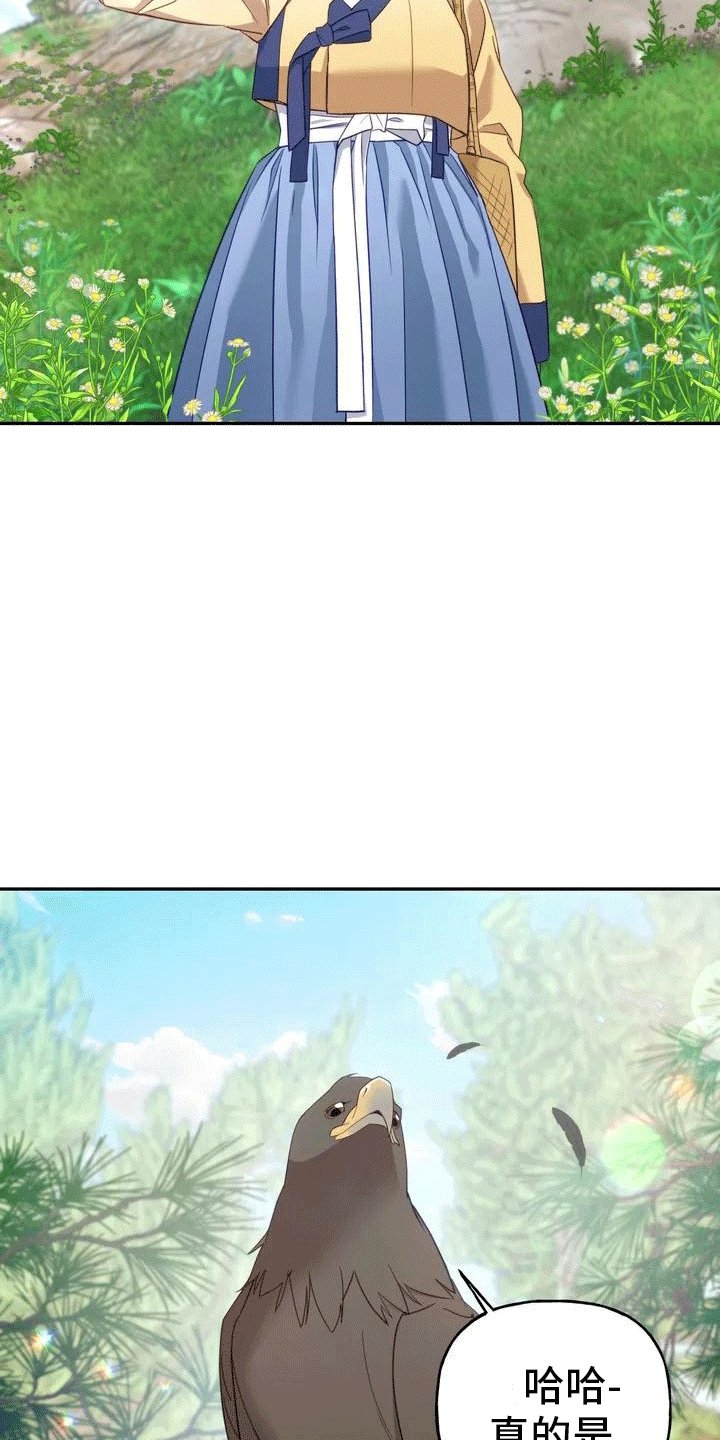 第3章：独自