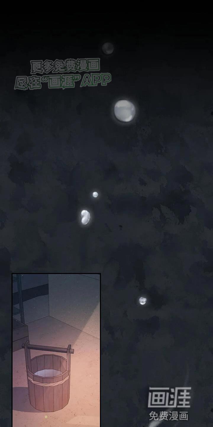 第30章：你在我的房间？