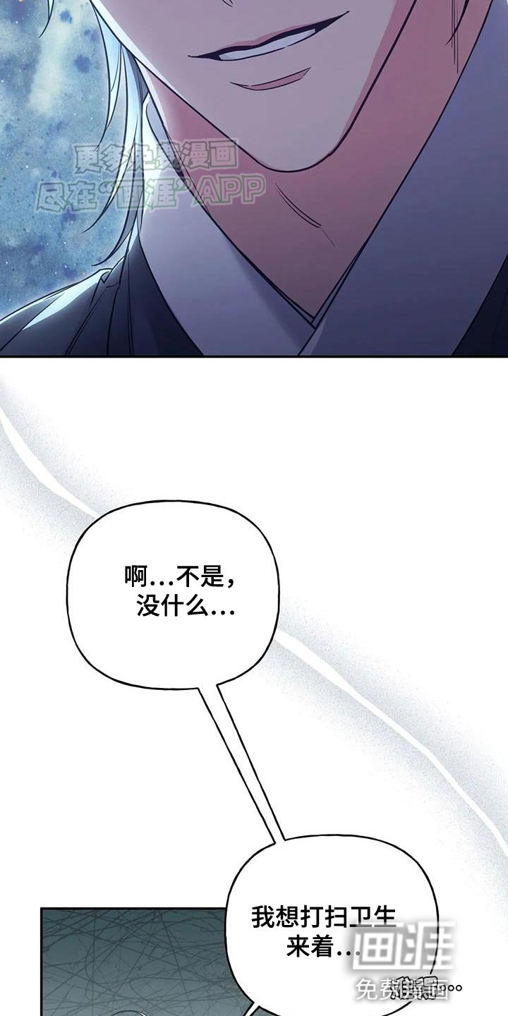 第31章：漂亮的小鸟