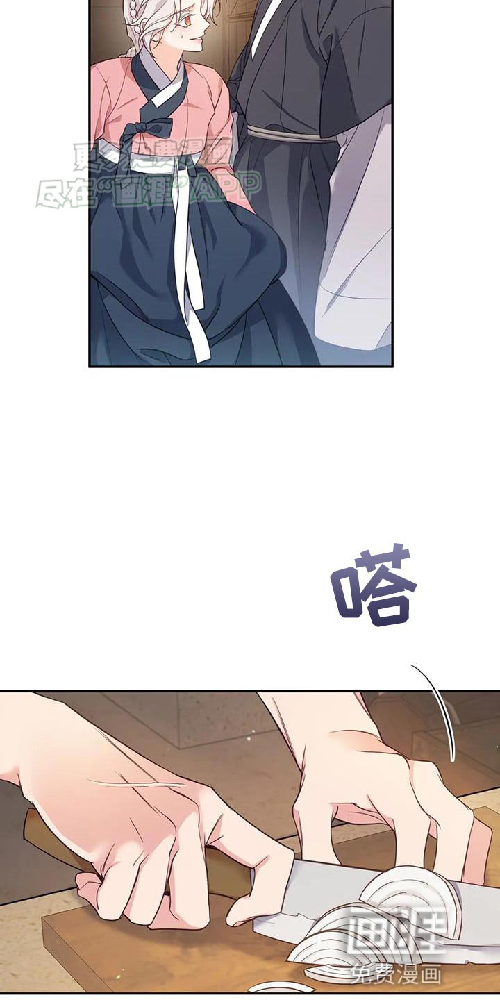 第31章：漂亮的小鸟