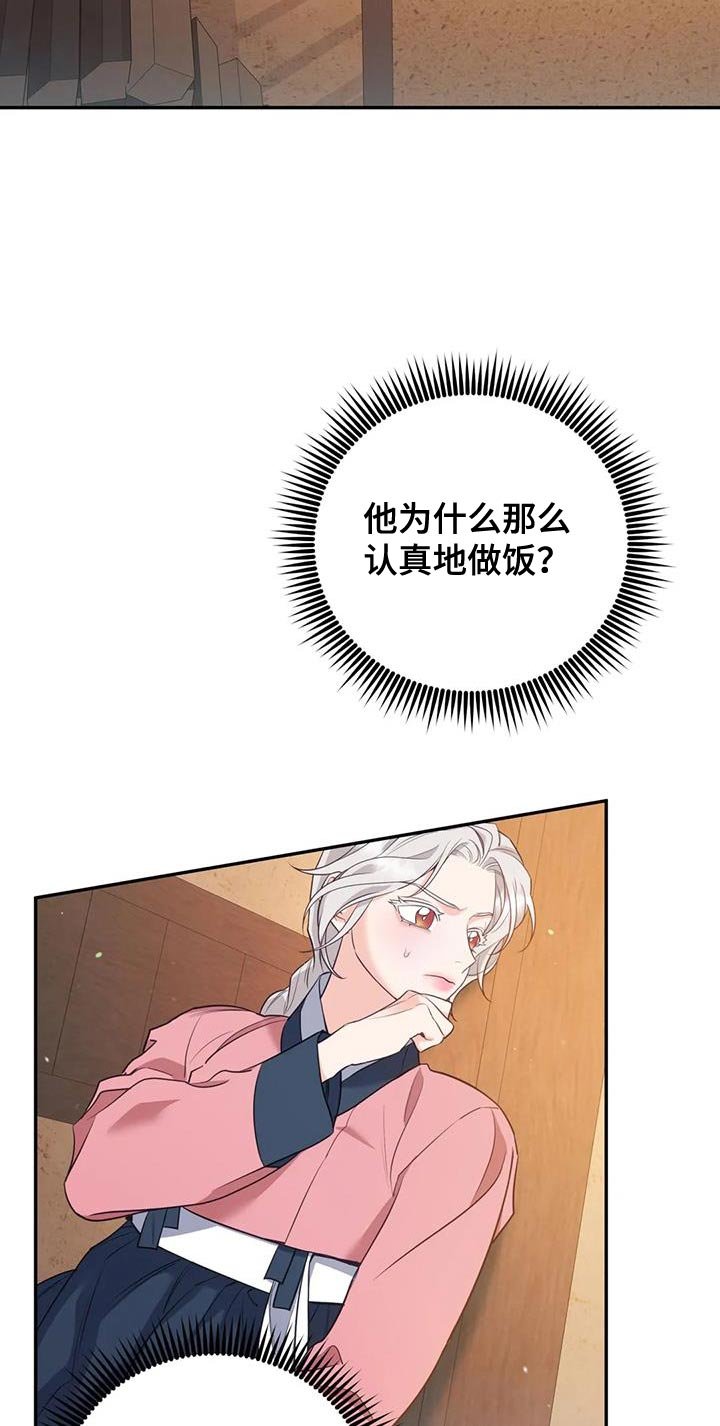 第31章：漂亮的小鸟