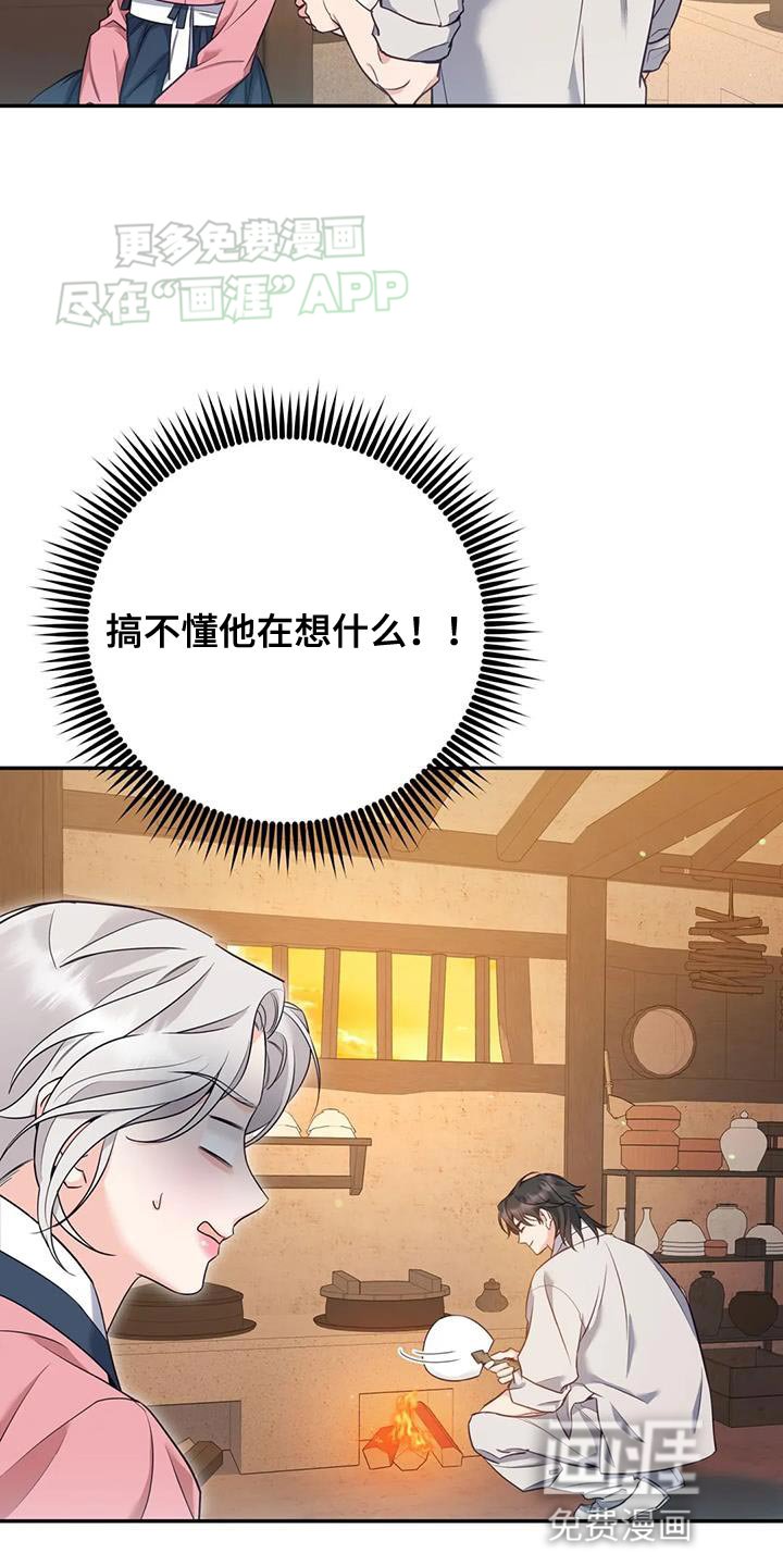 第31章：漂亮的小鸟