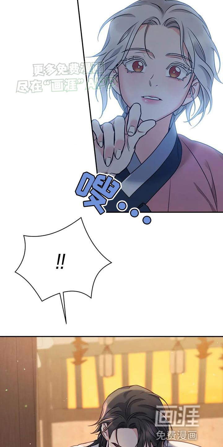 第31章：漂亮的小鸟