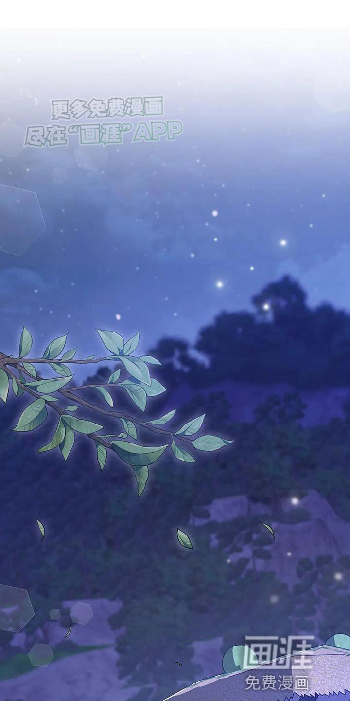 第32章：只能我离开了