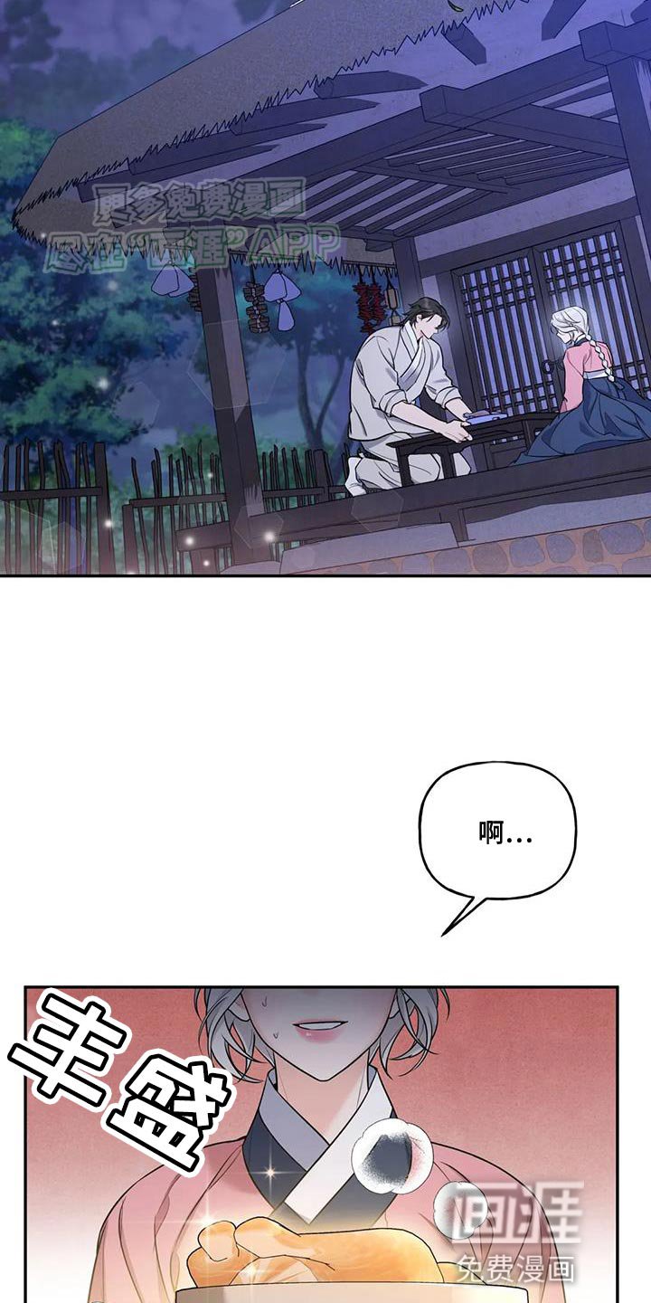 第32章：只能我离开了