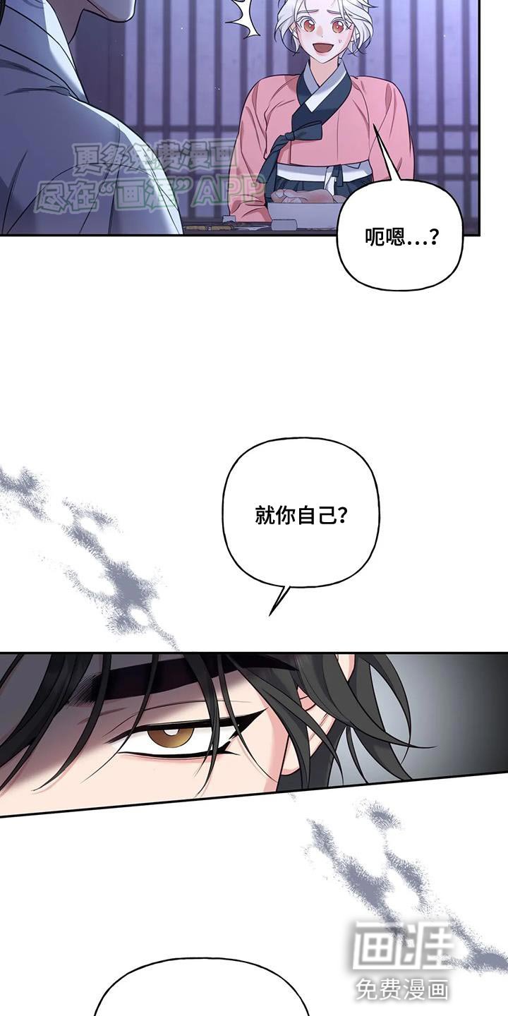 第32章：只能我离开了