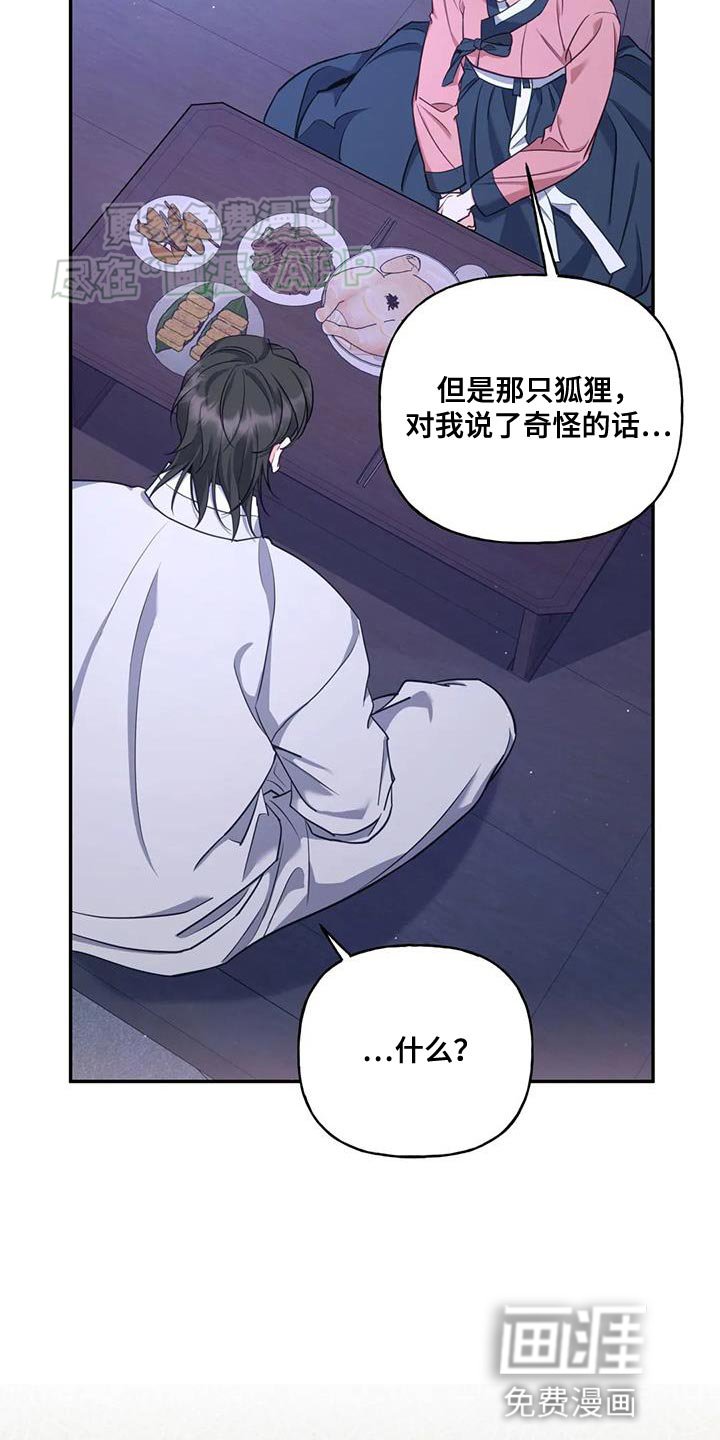 第32章：只能我离开了