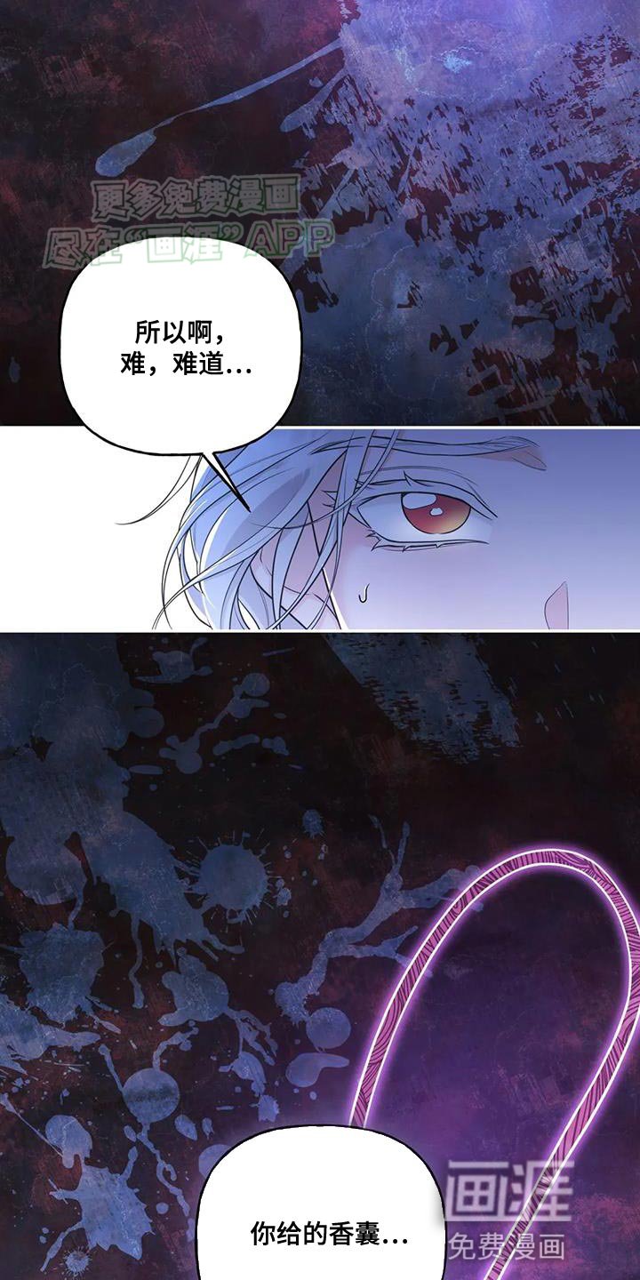 第32章：只能我离开了