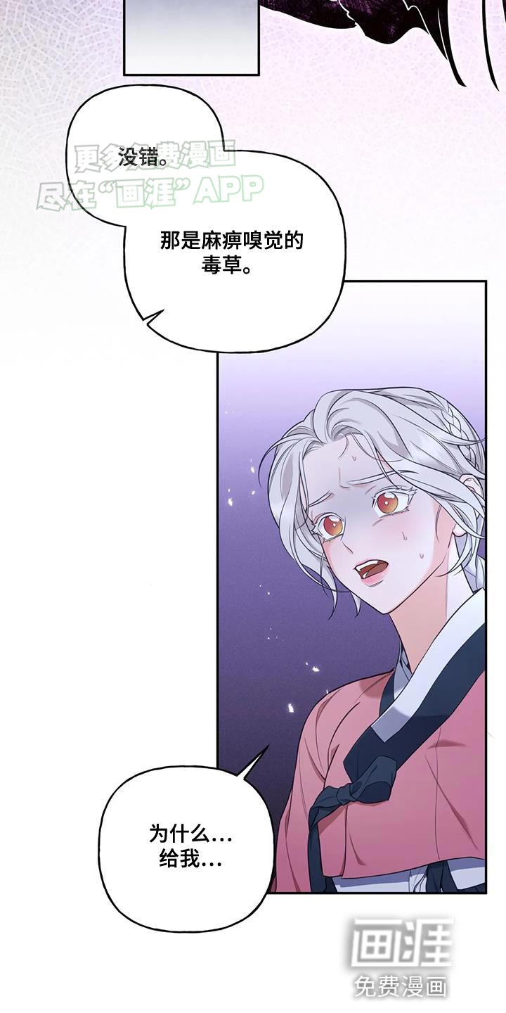 第32章：只能我离开了