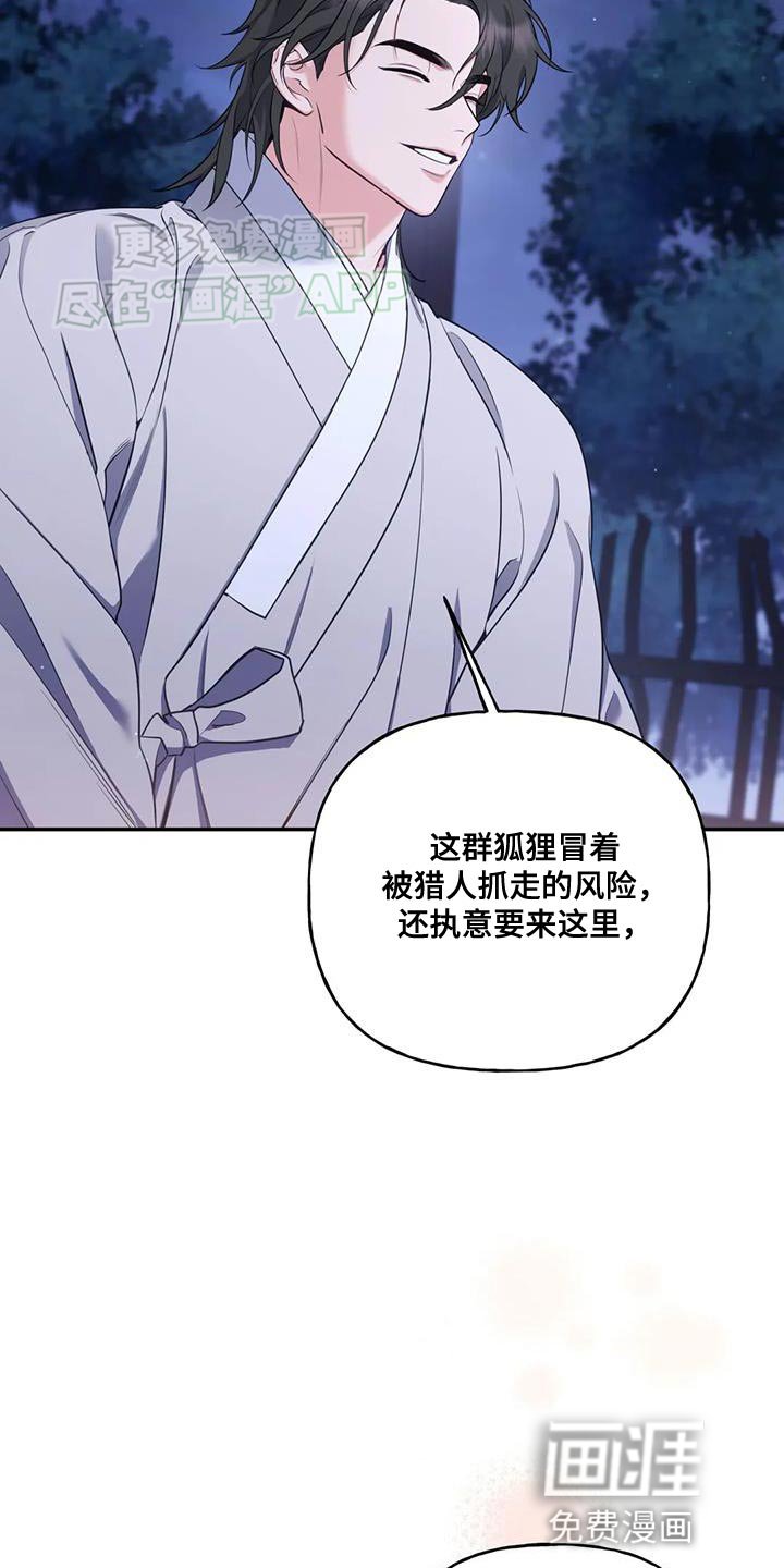 第32章：只能我离开了