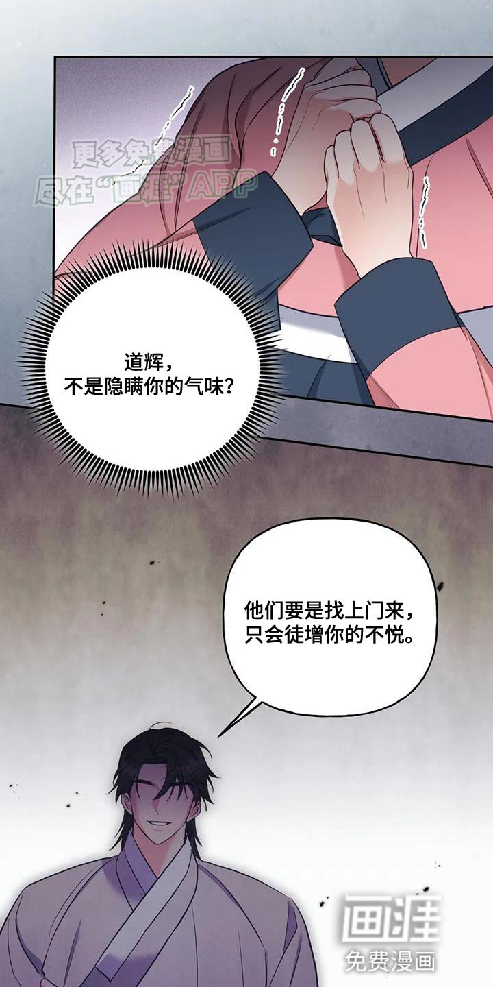 第32章：只能我离开了