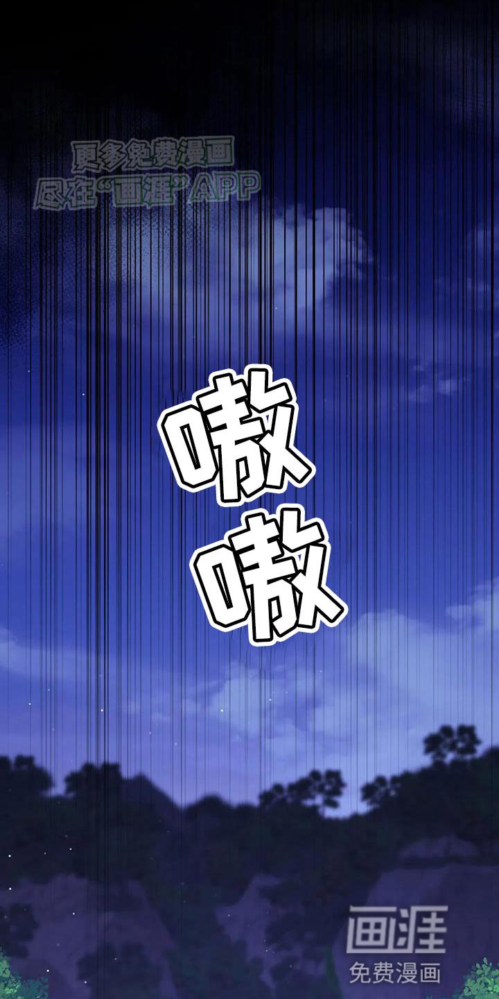 第33章：我该离开这里才行