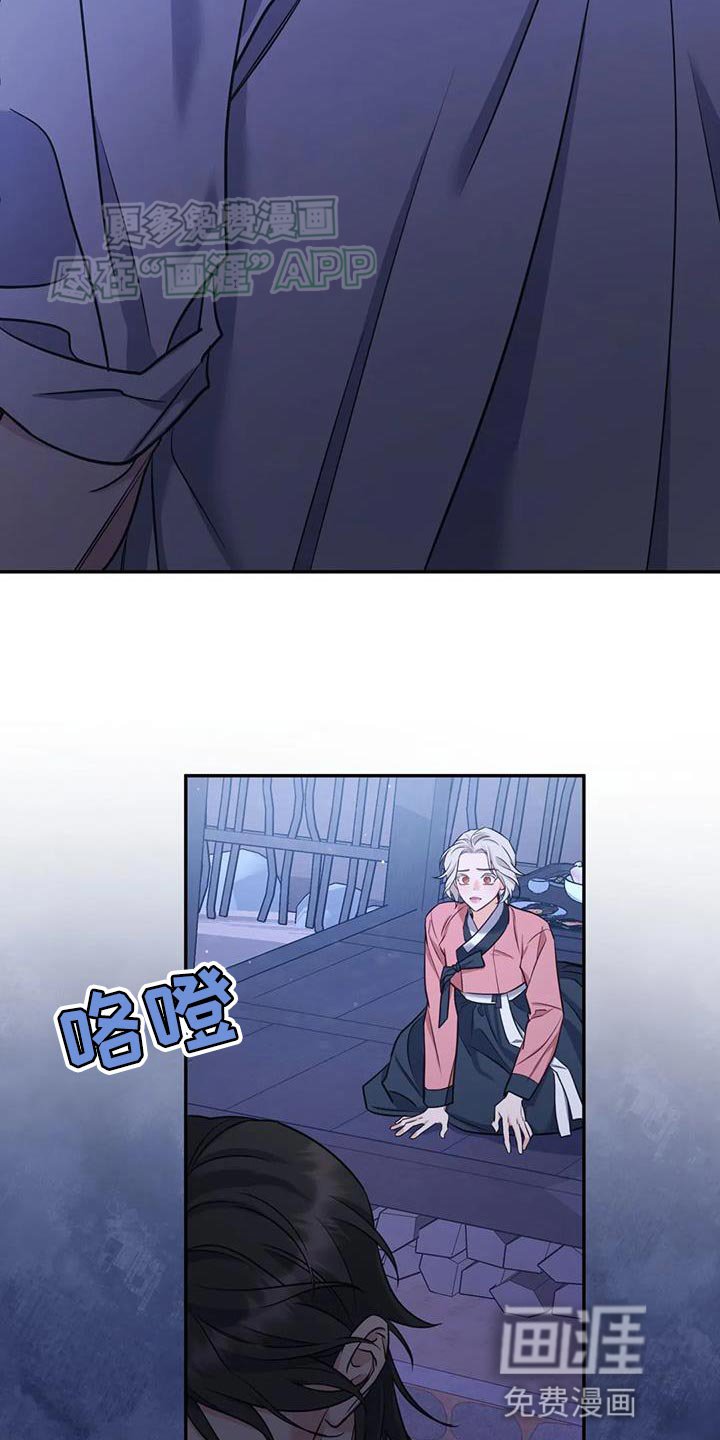 第33章：我该离开这里才行
