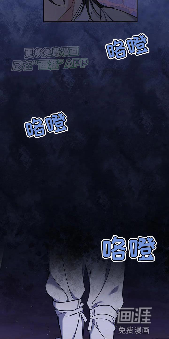 第33章：我该离开这里才行