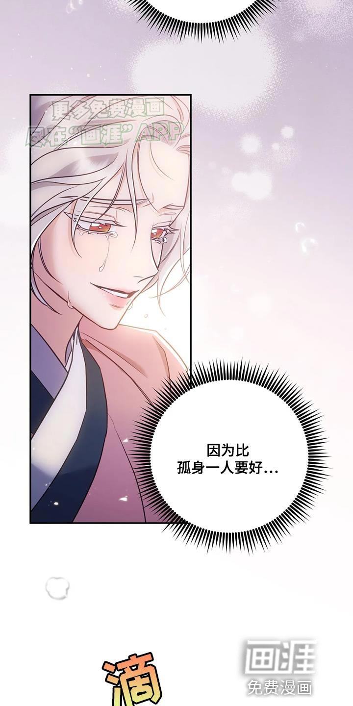 第33章：我该离开这里才行