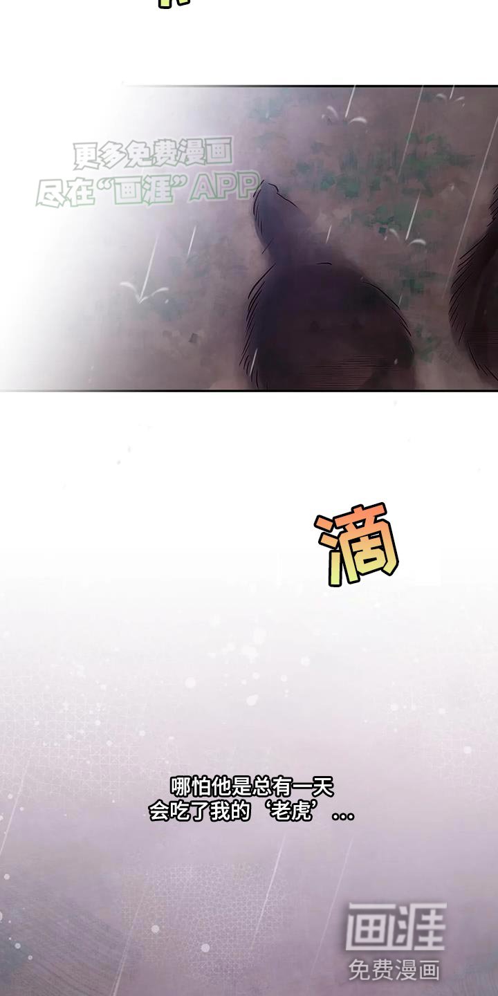 第33章：我该离开这里才行