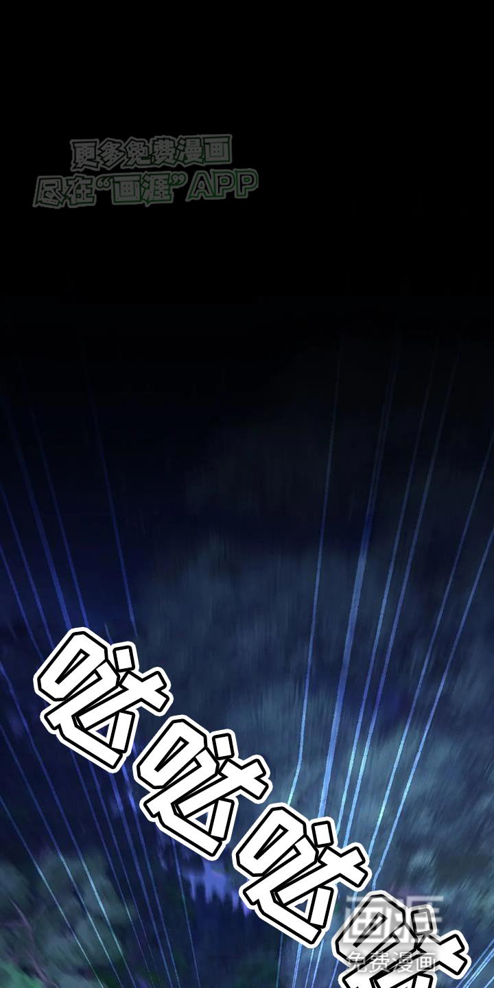 第34章：傲慢的家伙