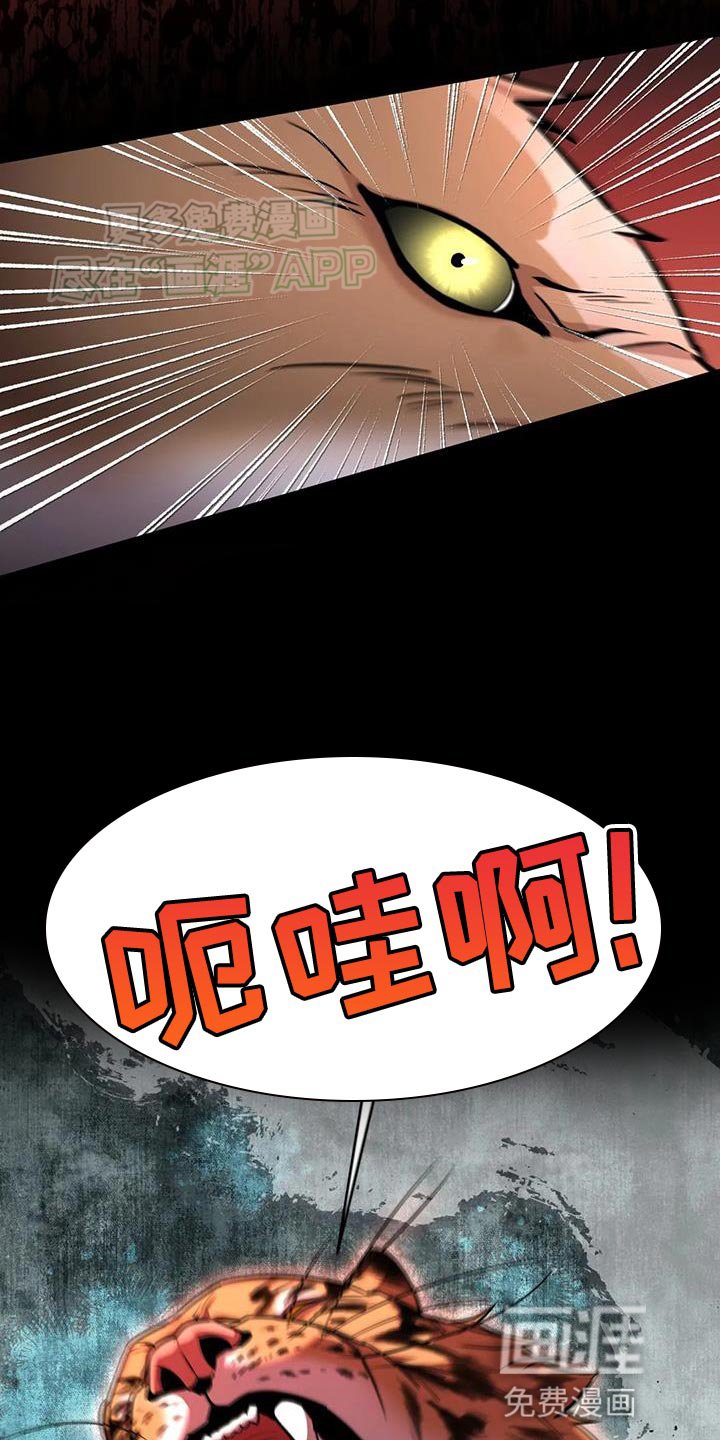 第34章：傲慢的家伙