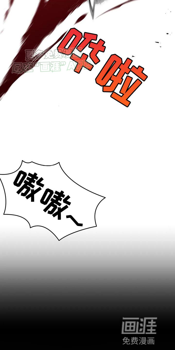 第34章：傲慢的家伙