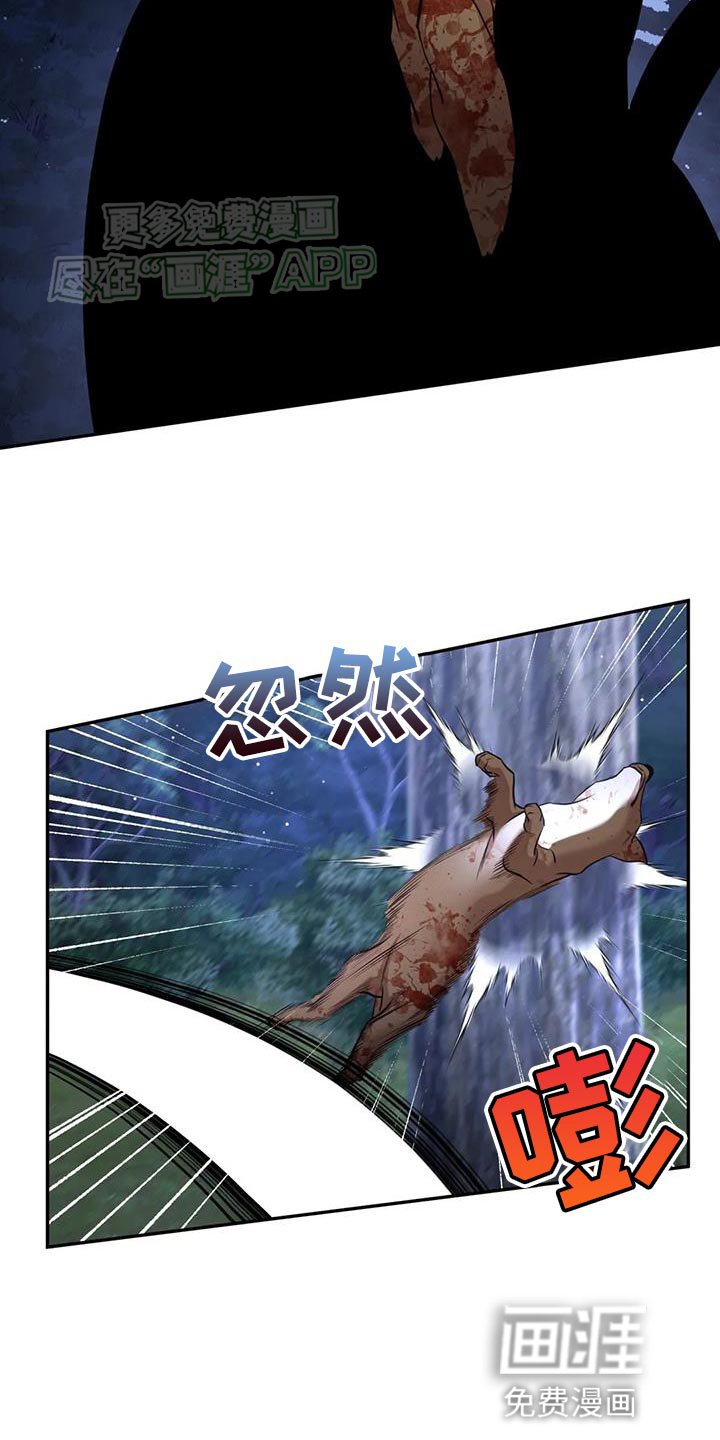 第34章：傲慢的家伙