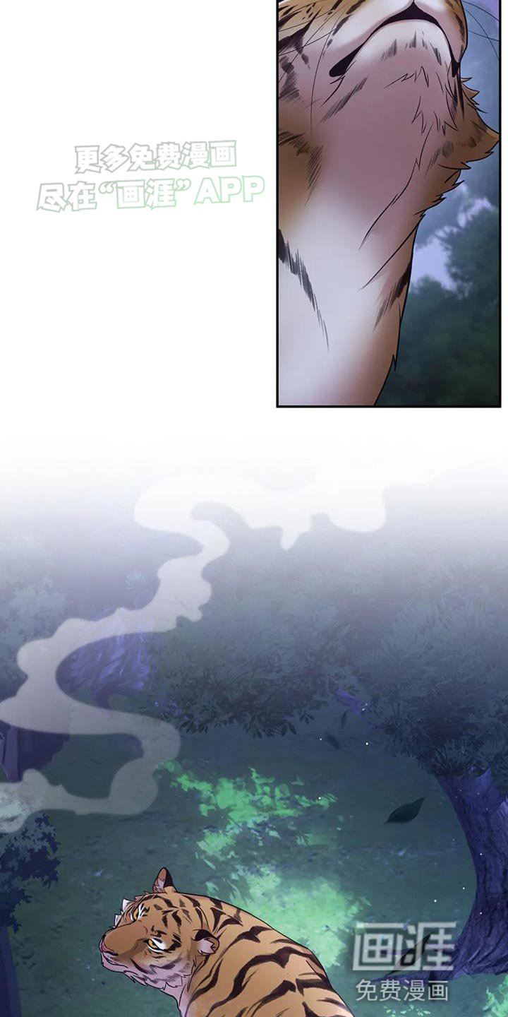 第34章：傲慢的家伙