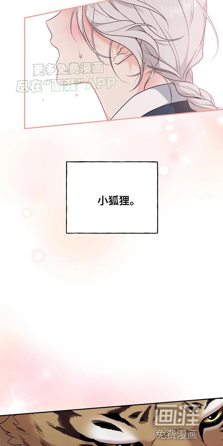 第34章：傲慢的家伙