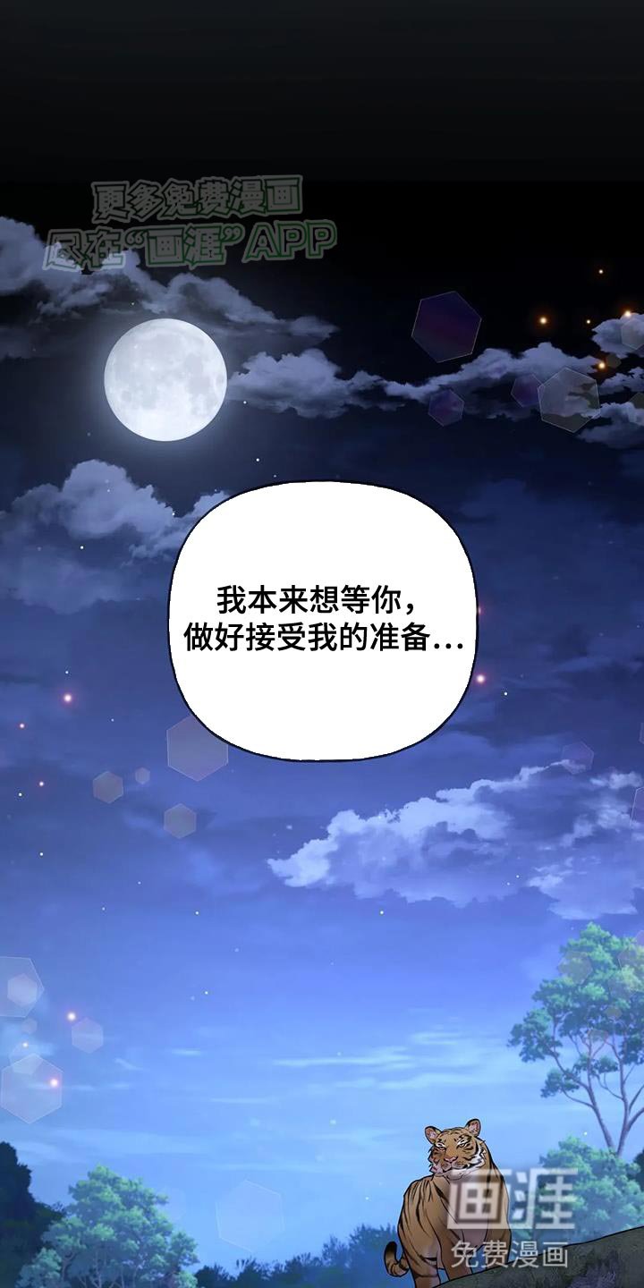 第34章：傲慢的家伙