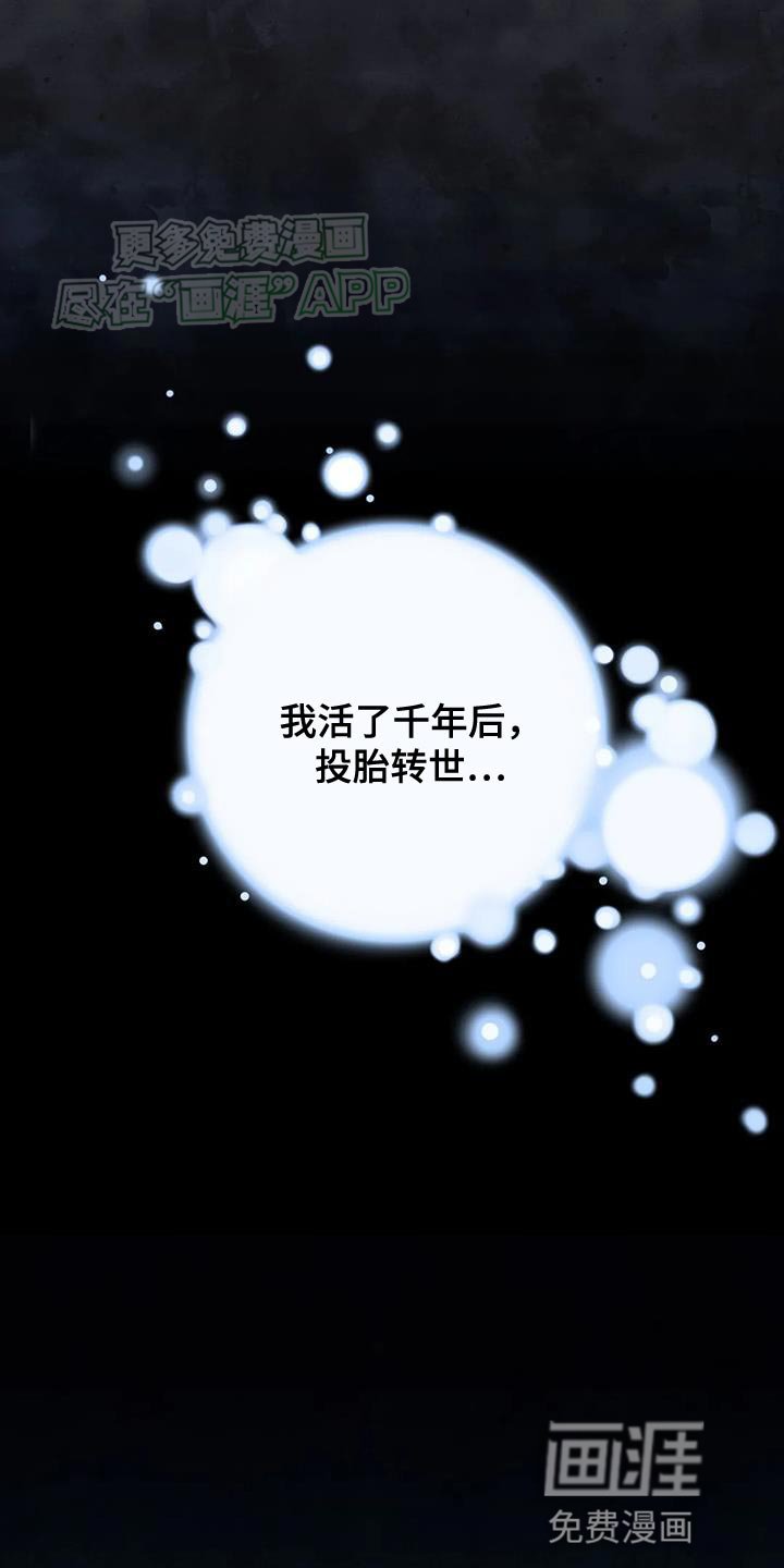 第34章：傲慢的家伙