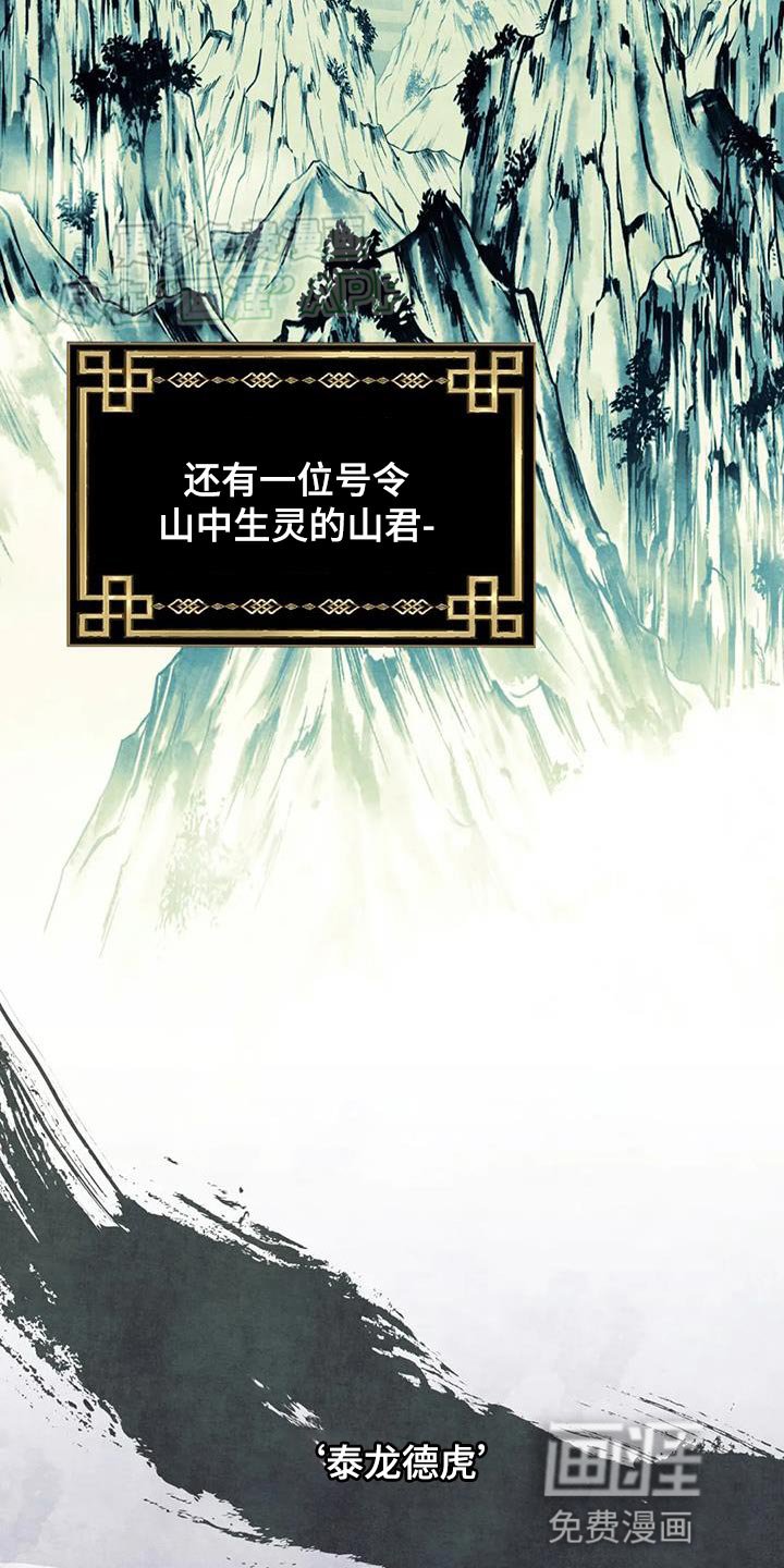 第34章：傲慢的家伙