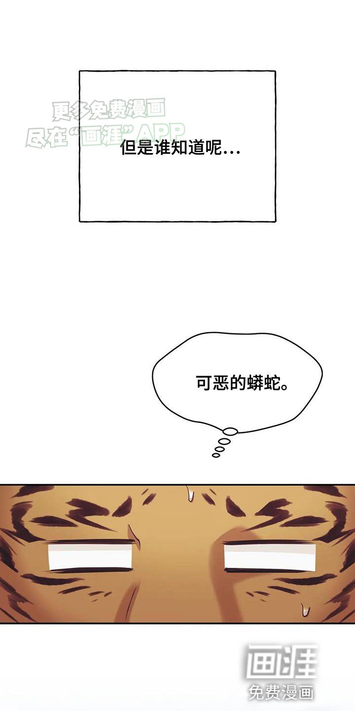 第35章：尽快处理了