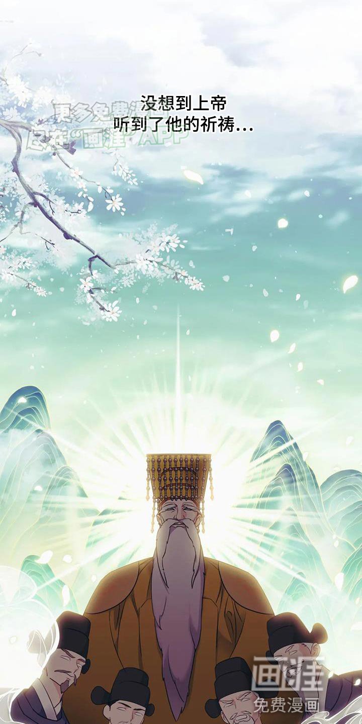 第35章：尽快处理了