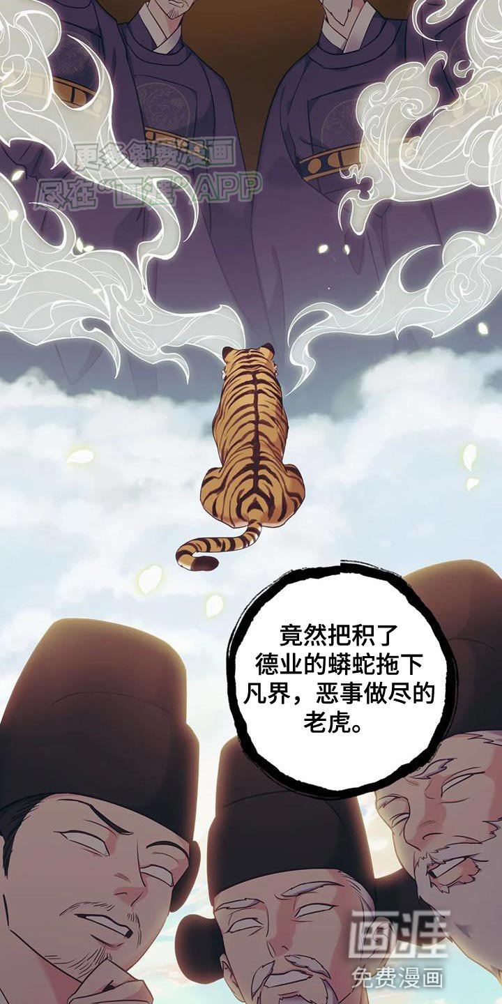 第35章：尽快处理了