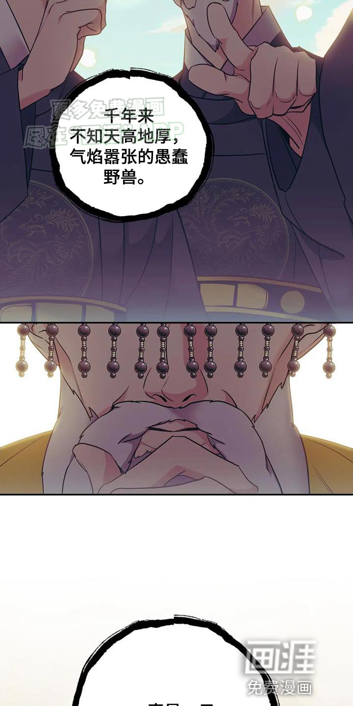 第35章：尽快处理了