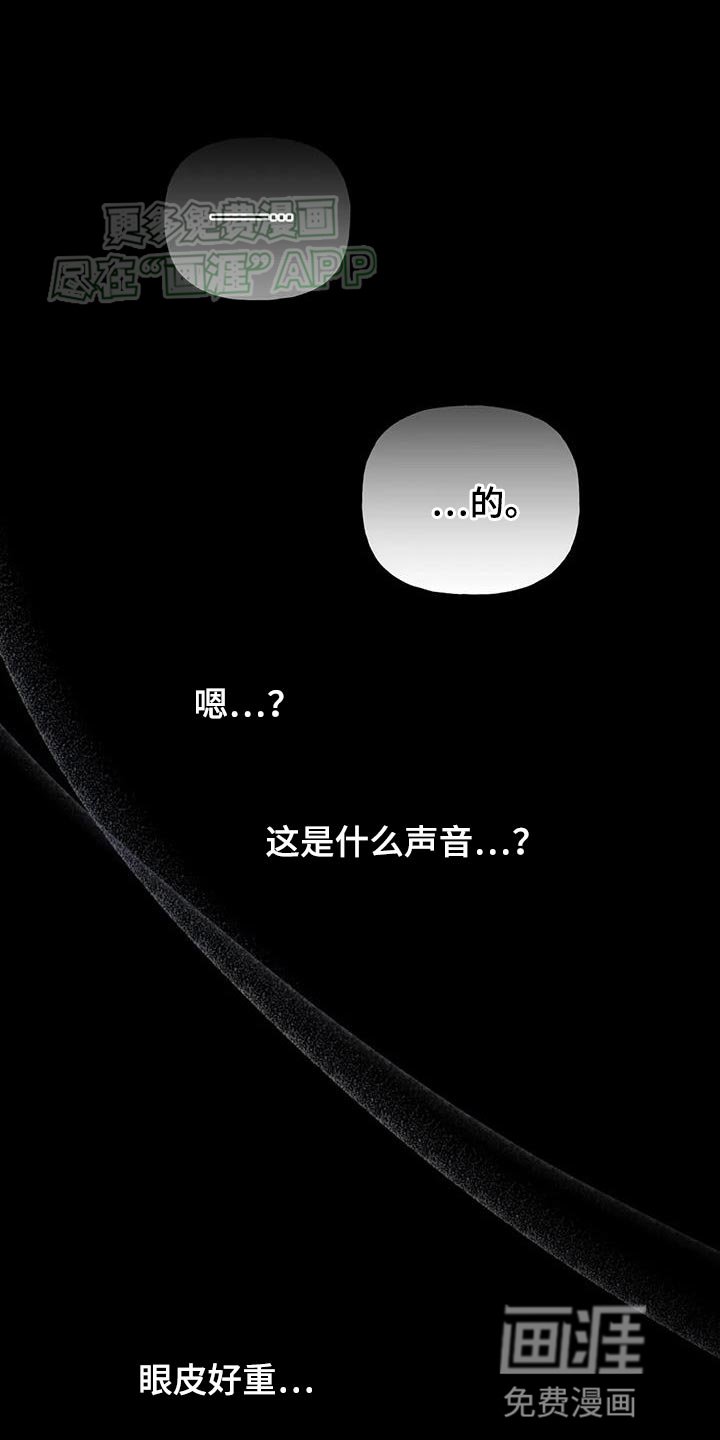 第35章：尽快处理了