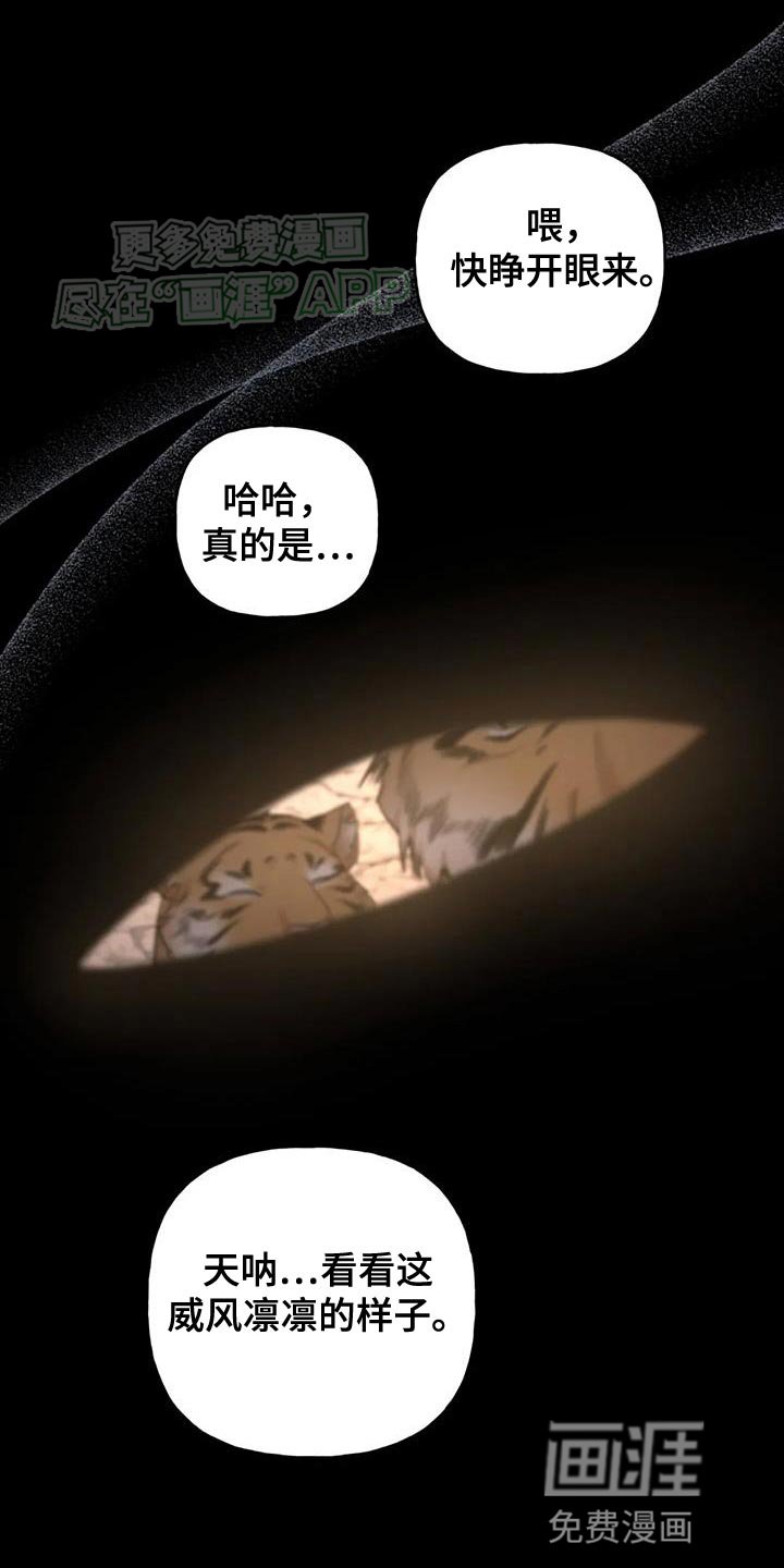 第35章：尽快处理了