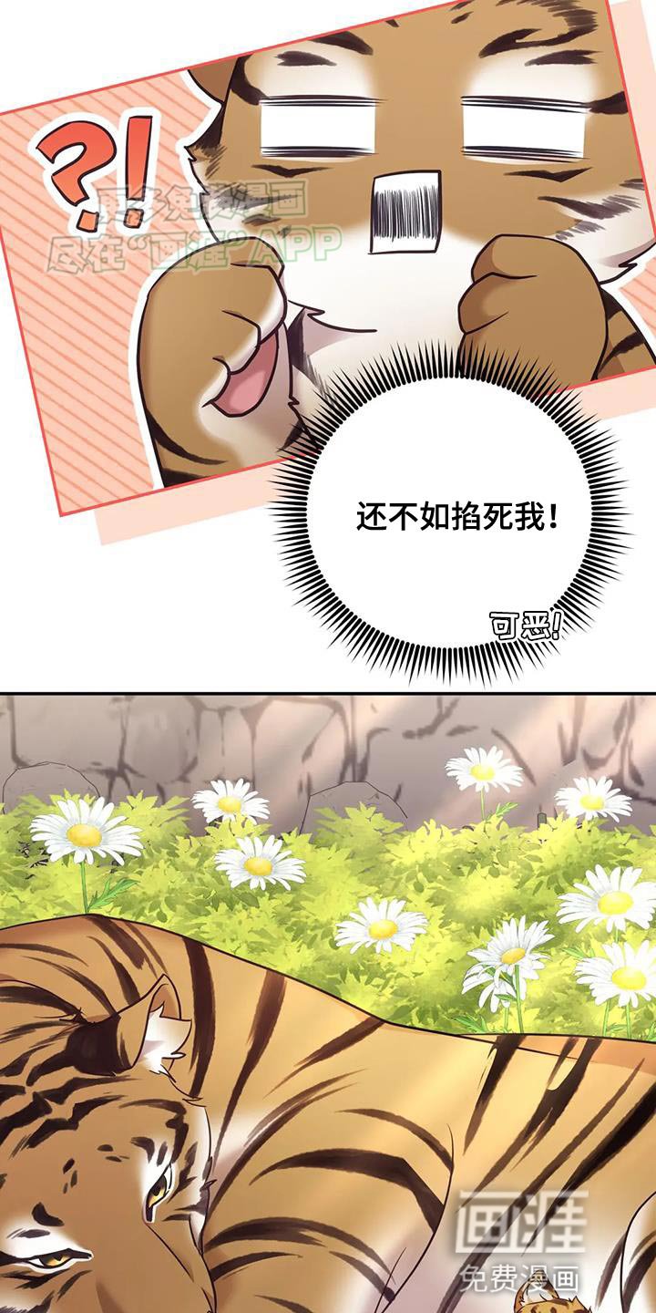 第35章：尽快处理了