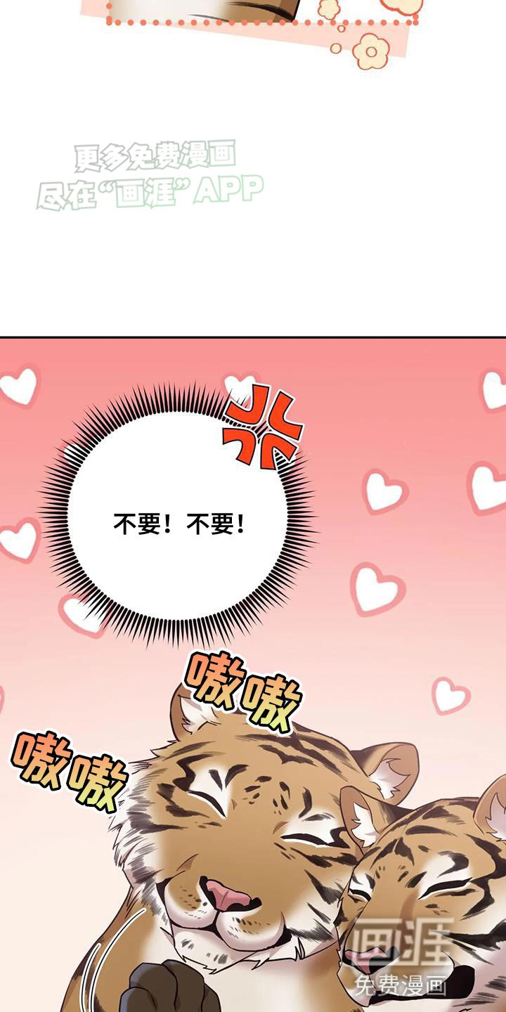 第35章：尽快处理了
