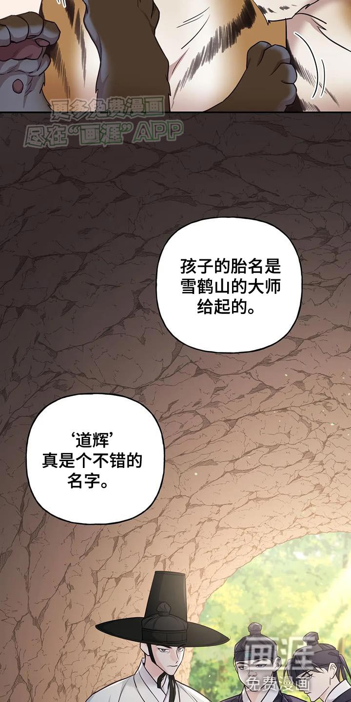 第35章：尽快处理了