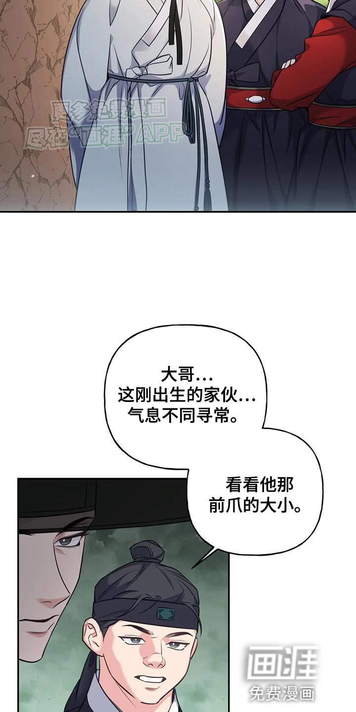 第35章：尽快处理了