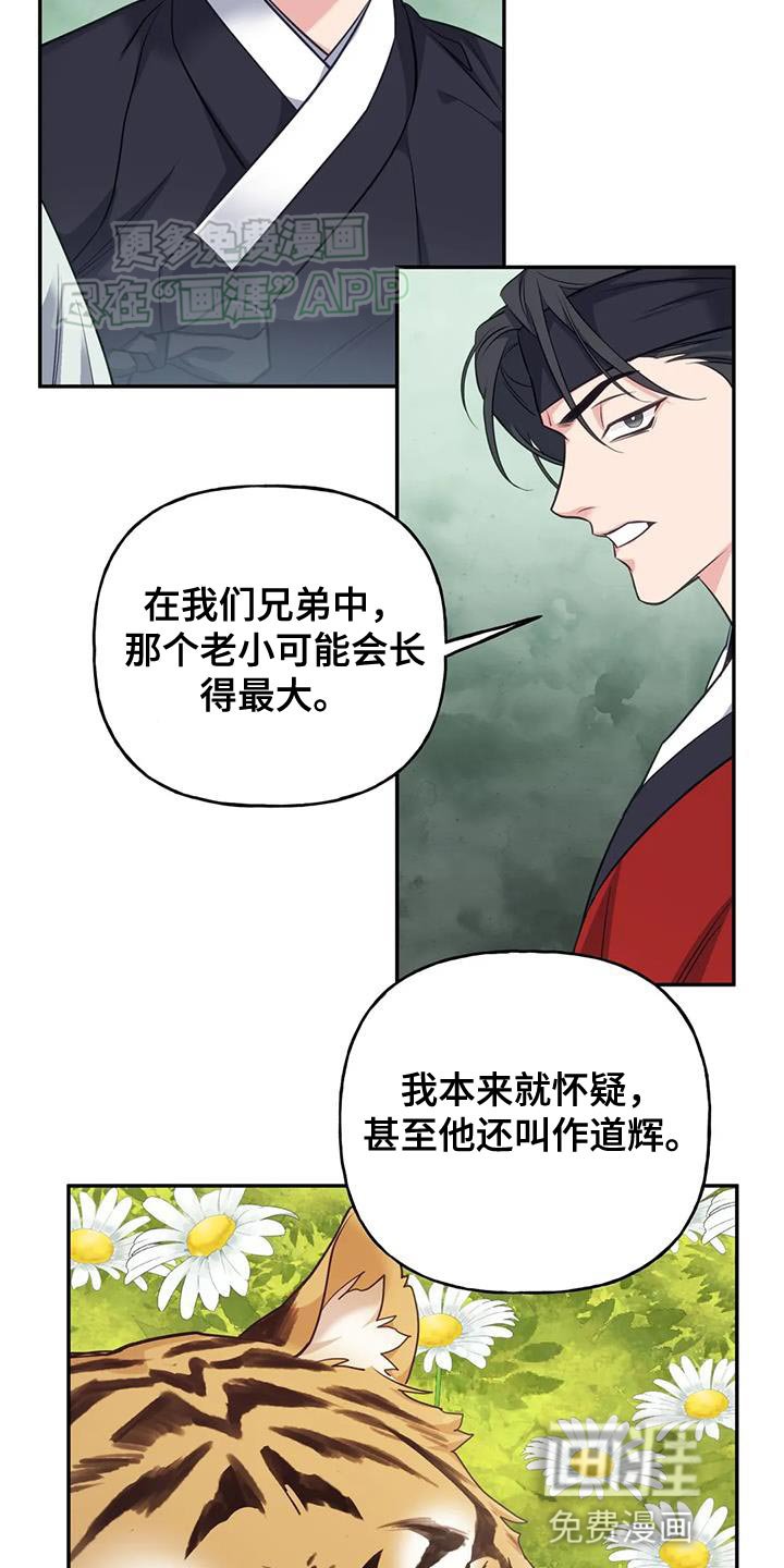 第35章：尽快处理了