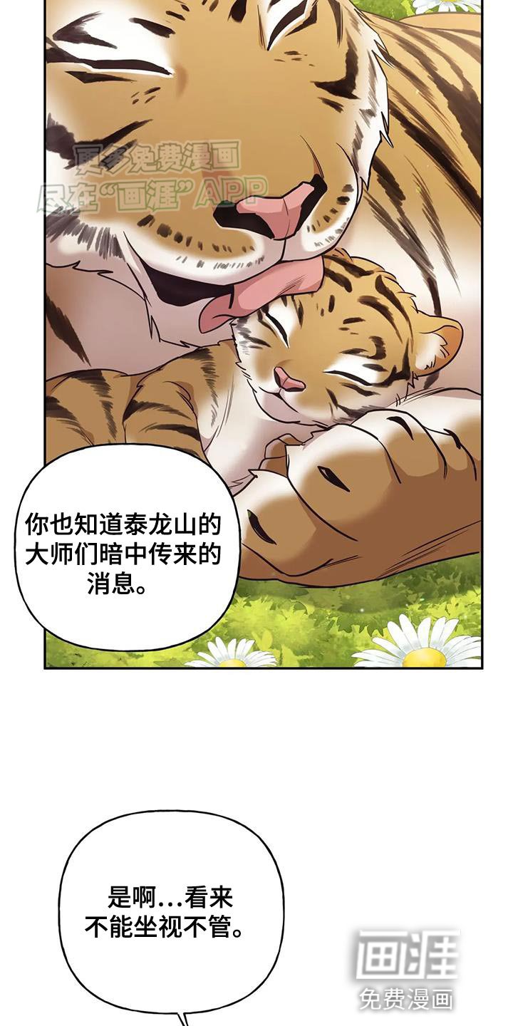 第35章：尽快处理了