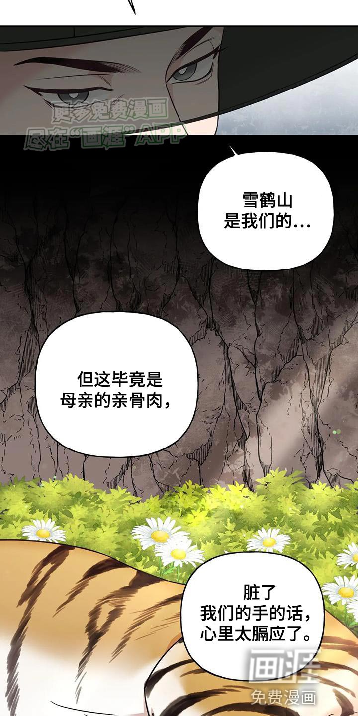 第35章：尽快处理了
